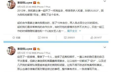 娱乐圈吃瓜er公众号,揭秘明星背后的那些事儿