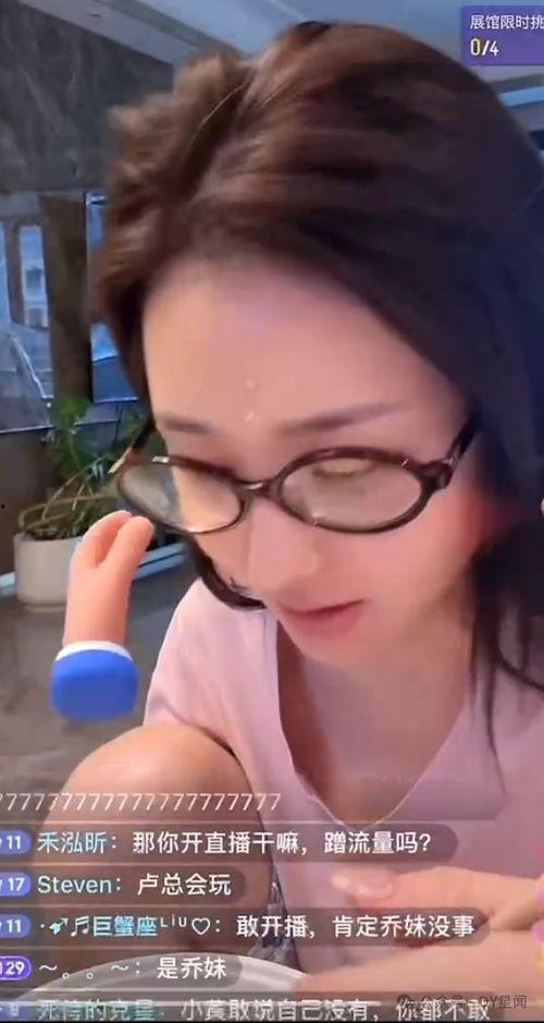 吃瓜娱乐主播直播间,揭秘吃瓜娱乐主播的欢乐世界