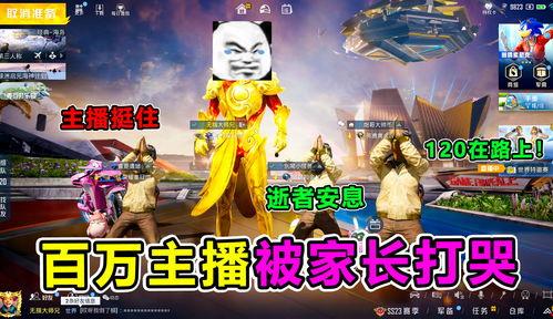 娱乐吃瓜君飞天视频,娱乐吃瓜君带你领略娱乐圈幕后风云